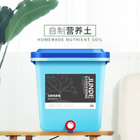 君德厨余堆肥桶沤肥桶家用发酵箱有机肥垃圾处理EM菌垃圾处理菌糠