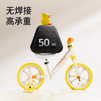 乐的小黄鸭儿童平衡车1一3一6岁女宝宝二合一无脚踏车自行车 25款 1020L黄鸭+车铃