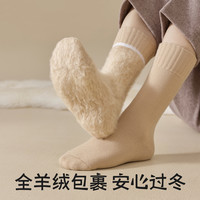 超厚羊绒袜子男秋冬款加长加绒加厚保暖男士长筒袜冬天防臭羊毛袜 均码【加绒加厚保暖/收藏加购 优先】