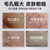 日本收缩毛孔面膜粗大修复细致复活草B5晒后修复面膜补水套装