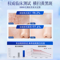 焦博士日本377面膜美白补水淡斑提亮肤色女男人士抗皱紧致抗衰老40-50岁 1盒祛斑面膜【优惠装】