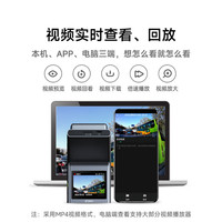 移动端、京东百亿补贴：360 G300C 行车记录仪 新款G300A升级+64G内存卡