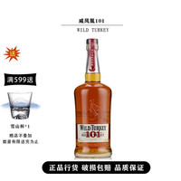 威凤凰 WILD TURKEY 波本威士忌 威凤凰101 单瓶装