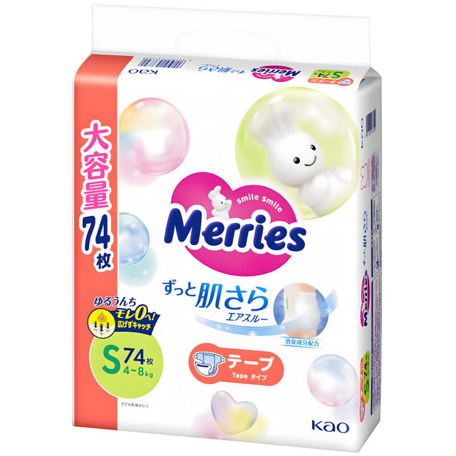 妙而舒 花王（Merries）婴儿腰贴纸尿裤尿不湿 大增量装S74片(4-8kg)日本进口