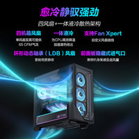 玩家国度 ROG 魔霸9X 台式机游戏主机游戏电竞(R7-9700X  RTX5070 12GB显卡 32G DDR5 2TB SSD）