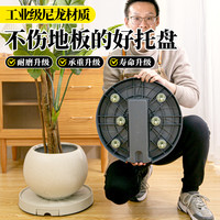 可移动花盆托盘带轮子底座万向轮滚轮接水盘底托塑料加厚盆栽圆型 26#米色旋纹储水托盘 4轮/内径24
