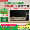 格兰仕 变频微波炉 23L BM1S1-GF3V