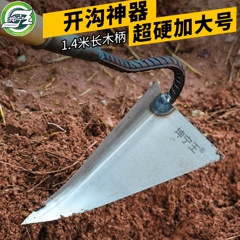 农用锰钢加厚开沟锄耐用尖锄开沟起垄长柄挖地开荒锄头多型号 坤宁王-超硬锰钢三角锄(小号)无木柄