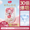 好奇 皇家铂金装纸尿裤 中号 M96片