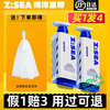 海洋至尊 Z:SEA 海洋 洗面奶男 150g 氨基酸洁面乳祛痘 去黑头 生日礼物 三棱镜氨基酸洗面奶150g