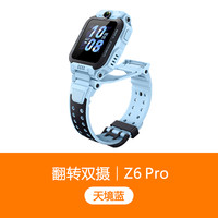 小天才 电话手表Z7S儿童防水定位中小学生4G全网通手表翻转双摄视频通话摘下来官方正品