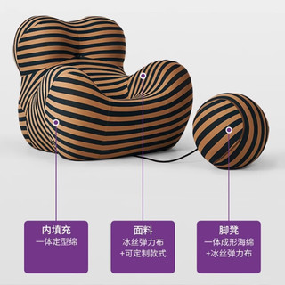 依恋达的怀抱休闲椅设计师客厅轻奢阳台午休懒人椅单人沙发椅子 泰迪棕【羊毛卷+定型棉】大款