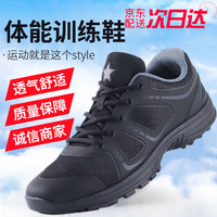 CQBTZB 新式体能训练鞋 黑色作训鞋 春秋透气黑色跑鞋户外登山鞋保安鞋男 黑色体能训练鞋 42