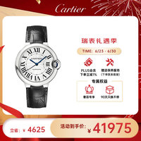 Cartier 卡地亚 WSBB0025 蓝气球系列 男士机械腕表