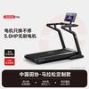 易跑 马拉松跑步机超静音家用减震走步爬坡机健身房室内暴汗M6