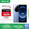 小米 Xiaomi 14 Ultra 5G手机 16GB+512GB 龙晶蓝 第三代骁龙8