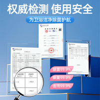 悠颐宝香氛洁厕泡泡沫洁厕灵液免刷洗厕所马桶清洁剂强力除垢去尿碱黄渍