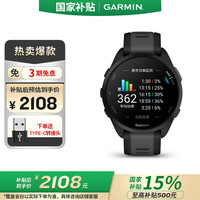 佳明 Forerunner 165 音乐版 跑步手表 010-02863-70