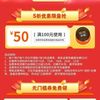 京东 话费充值券 每日5次机会抢100-50元券