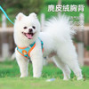 悠梵萌 狗猫咪牵引绳狗绳胸背带遛狗宠物防挣脱背心中小型犬湖蓝色xs码