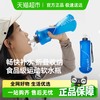 伯希和 PELLIOT 16404445 软水壶 500ml 冰海蓝
