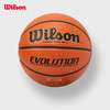 Wilson Evolution 专业竞赛篮球 WTB0516IB07CN 七号