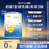 启赋 illuma HMO系列 未来版 婴儿奶粉 港版