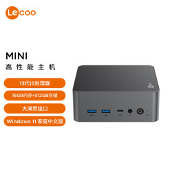 联想 酷睿i5-13420H 迷你台式机电脑  核芯显卡 深空灰 i5-13420H 512GB 16GB