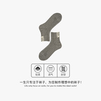 Tabio袜子女夏季高弹透气百搭素色罗纹中筒袜个性ins潮袜日系女袜 22-24cm