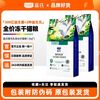 蓝氏 猎鸟乳鸽猫粮 成猫幼猫通用增肥发腮全价天然粮冻干猫粮1.5kg