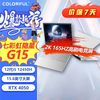 七彩虹 COLORFUL 隐星G15 i5-12500显卡4050游戏电竞笔记本高刷2k165hz