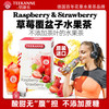 Teekanne 花果茶 20包