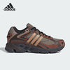 adidas 阿迪达斯 RESPONSE CL 男女款运动鞋 IH8542