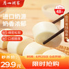 利口福 牛奶馒头 1200g 48个