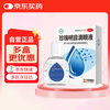苏春 珍珠明目滴眼液 8ml 视力疲劳慢性结膜炎cc 1盒装