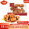 小胡鸭 气调锁鲜鸭翅鸭脖鸭锁骨虎皮凤爪香辣鸭肉卤味零食 香辣味鸭脖138克