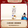 每日鲜语 鲜牛奶 950ml