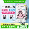 洁云 联名洗脸巾L码180抽单提悬挂式洁面绵柔巾