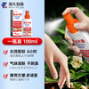 藤久制药 驱蚊液喷雾 儿童防蚊虫叮咬止痒神器 100ml 清香不刺鼻