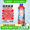 vilosi ilosi 英国vilosi管道疏通剂堵塞厨房除臭强力溶解马桶下水道500ml
