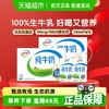 伊利 3.2g乳蛋白 纯牛奶