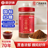 南字牌 SOUTH WORD BRAND 南字牌 红糖粉 2.7kg 1袋