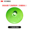 3M Scotch-Brite XY003823586 旋转拖把头 替换装 一个