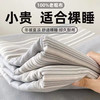 斐皇 床单 淡雅 120*230cm适用于1.0米宿舍床