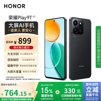 荣耀 HONOR Play9T 5G手机 8GB+256GB 幻夜黑