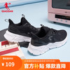 乔丹 女款休闲运动鞋 XM36200213
