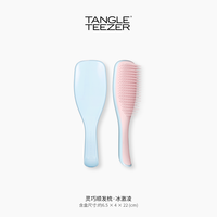 TANGLE TEEZER 英国王妃梳tt灵巧顺发梳子女发梳