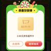 天天来抽超市卡！