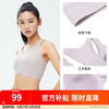 安踏 ANTA 小蛮腰运动内衣 女夏季普拉提健身瑜伽服套装防震跑步聚拢文胸BRA 【一体式-高强度支撑