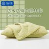 茧缘 大豆夹棉防水枕套 枕芯隔离层保护套 防口水头油汗液内胆套 枕巾